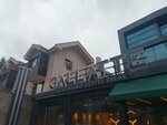 Callatte Coffee (Ankara Province, Cankaya District, Mutlukent Mah., 1920. Sk. No:1), coffee store