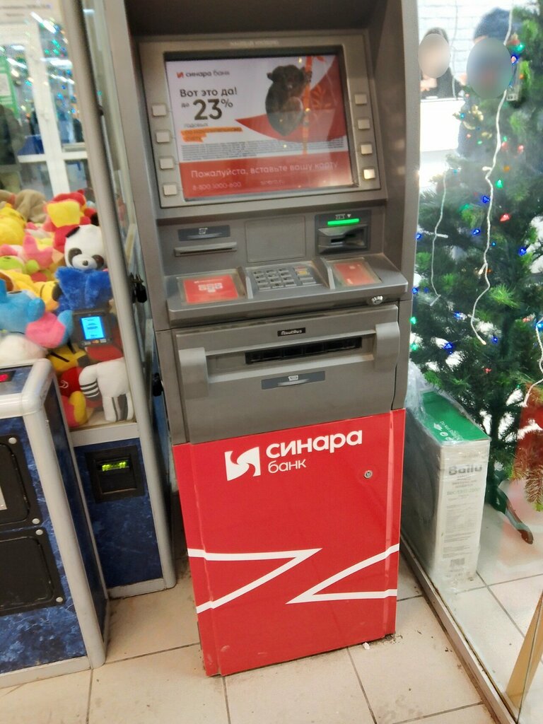 Payment terminal Payment terminal, Pervouralsk, photo