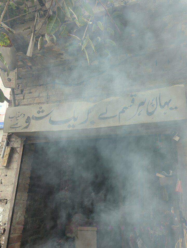 Welding equipment and materials Azeem batti welding works shop, Lahore, photo