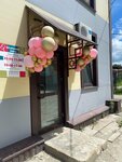 Воздушная лавка (Sholom-Aleykhema Street, 8А), goods for holiday