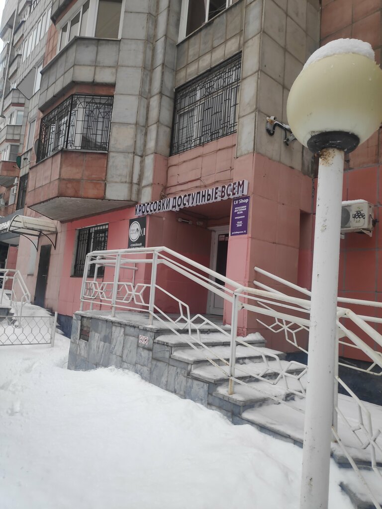 Beauty salon Pro образ, Perm, photo