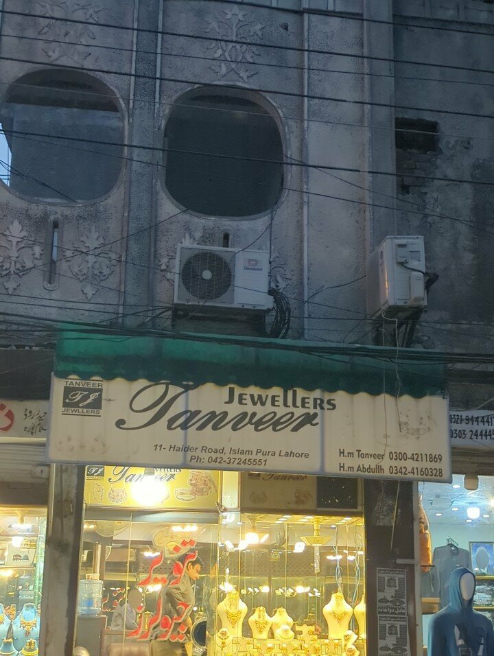 Jewelry store Tanveer Jewelers, Lahore, photo