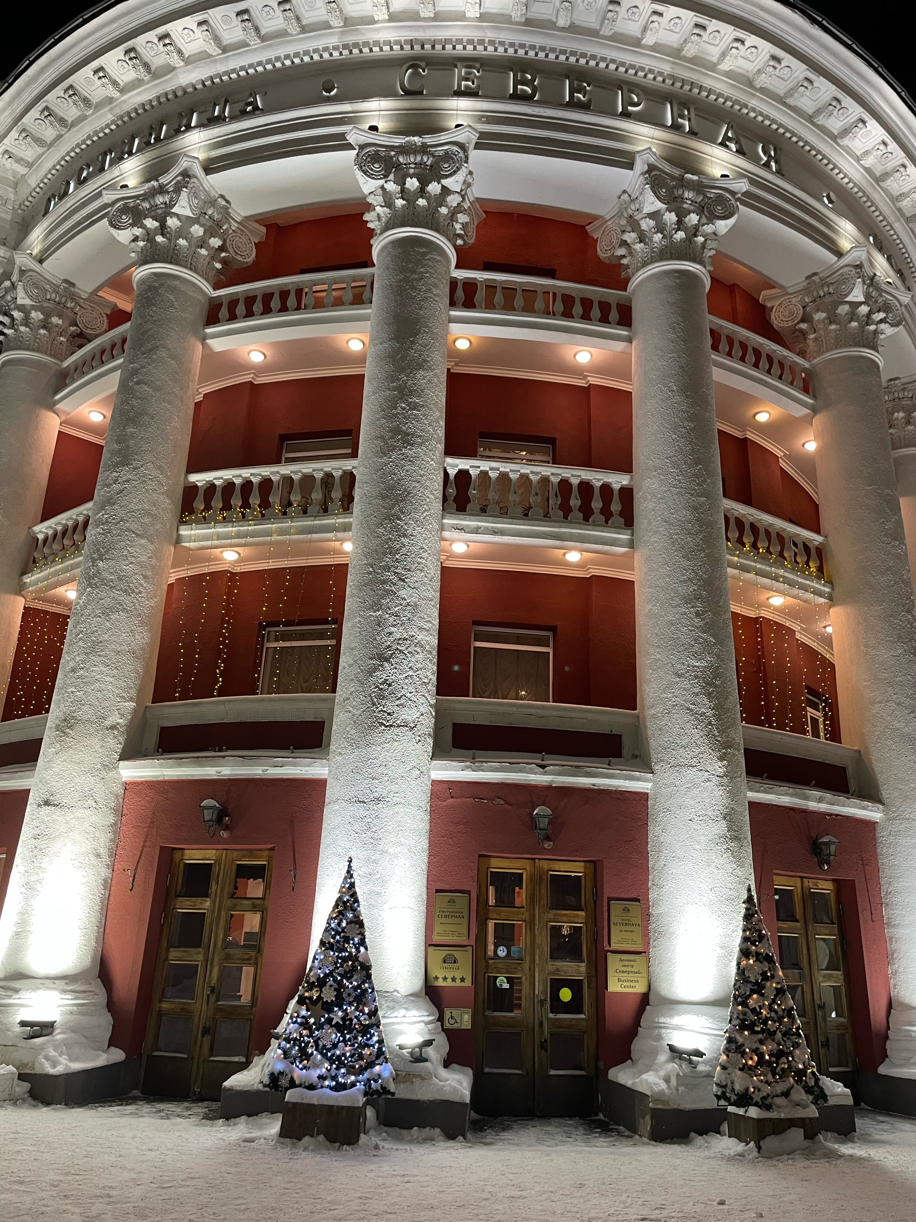 Фото Северная