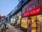 Our Bakery (Istanbul, Beykoz, Goksu Neighborhood, Sadri Alisik Avenue, 69A) ، مخبز