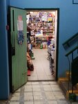 Рыболов (Sovetskaya Street, 155/1) ، لوازم صيد