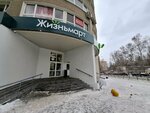 Туалет (Uralskaya Street, 3) ، حمام عام