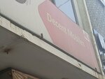 Decent Mobile (Ratta Amral, Ch Ashraf Road, X328), mobile phone store