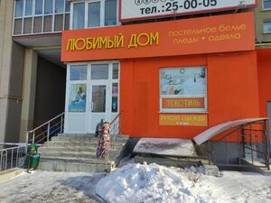 Фото 9 автошколы «Профессионал»