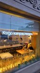 Utro (Dzerzhinskogo Street, 6Б), cafe