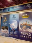 Dream (Pakistan Employees Cooperative Housing Society, Delhi Society, 35), travel agency