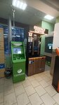 Essence Coffee (Kirova Avenue, 170), coffee machine
