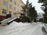 Рентгенологическое отделение (ул. Рахимбека Сабатаева, 1), диагностический центр в Кокшетау