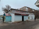 Aliya (Serzhan Zhamankulov Street, 4А) ، مقهى