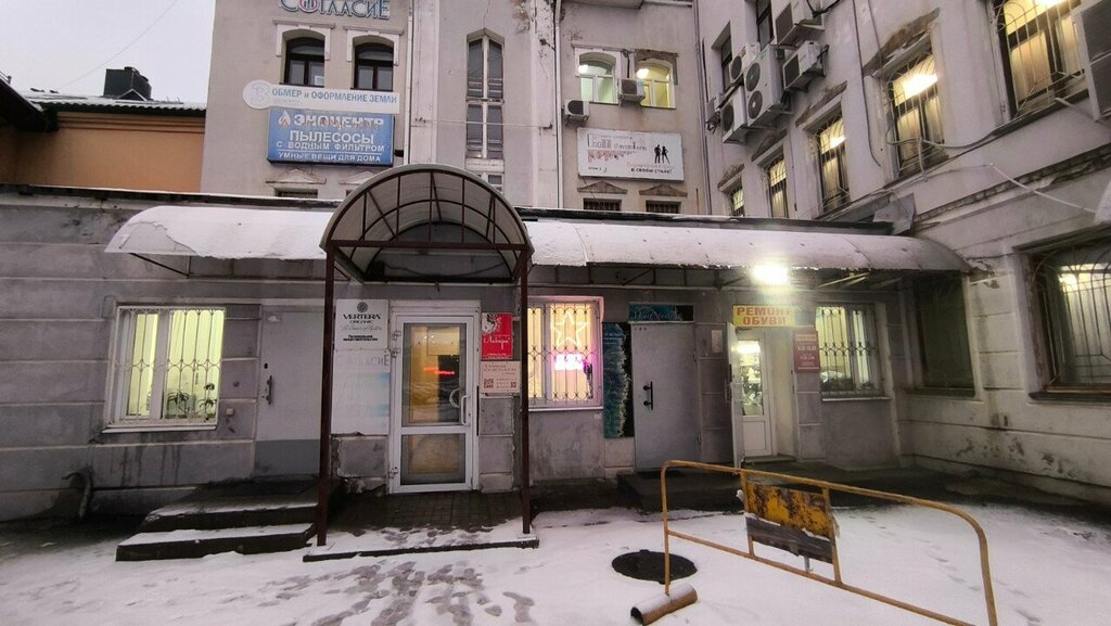 Hairdresser M'art studio, Yaroslavl, photo