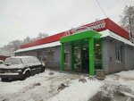Цуп (Lenin Avenue, 51В), payment terminal