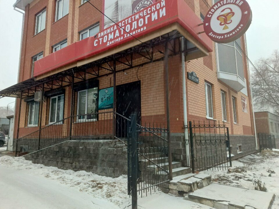 Organización pública Солнце для всех, сообщество родителей детей с ДЦП, , foto