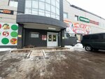 Торгово-производственная компания Твоя мебель (ulitsa Gogolya, 122А/2), furniture store
