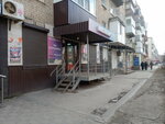 Ostav Bagaz (Opolchenskaya Street, 59), baggage storage