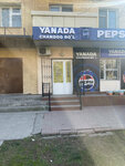 RealtyLaw (Mirzo Ulugbek Street, 50), legal services