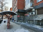 Na Chayke (ulitsa Tereshkovoy, 15), massage salon