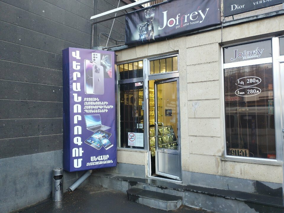 Phone repair Royal Mobile, Vanadzor, photo