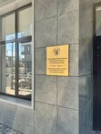 Генеральное консульство Республики Беларусь (Nakhichevan, ulitsa 16-ya Liniya, 46) ، منظمة عالمية