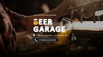 Beer Garage (Yuzhnaya Street, 27) ، حانة، بار