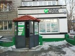 Cdec (ulitsa Shekspira, 10), point of delivery