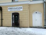 Кожгалантерея (Karla Marksa Street, 43), haberdashery and accessories shop
