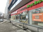 Донеретто (Chongarskiy Boulevard, 19), fast food