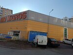 Kargopark (Ankara Province, Altındag District, Baraj Mah., Beylerbeyi Sok., 1), transporte de cargas