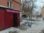 Wildberries (ulitsa Krupskoy, 10) ، نقطة تسليم