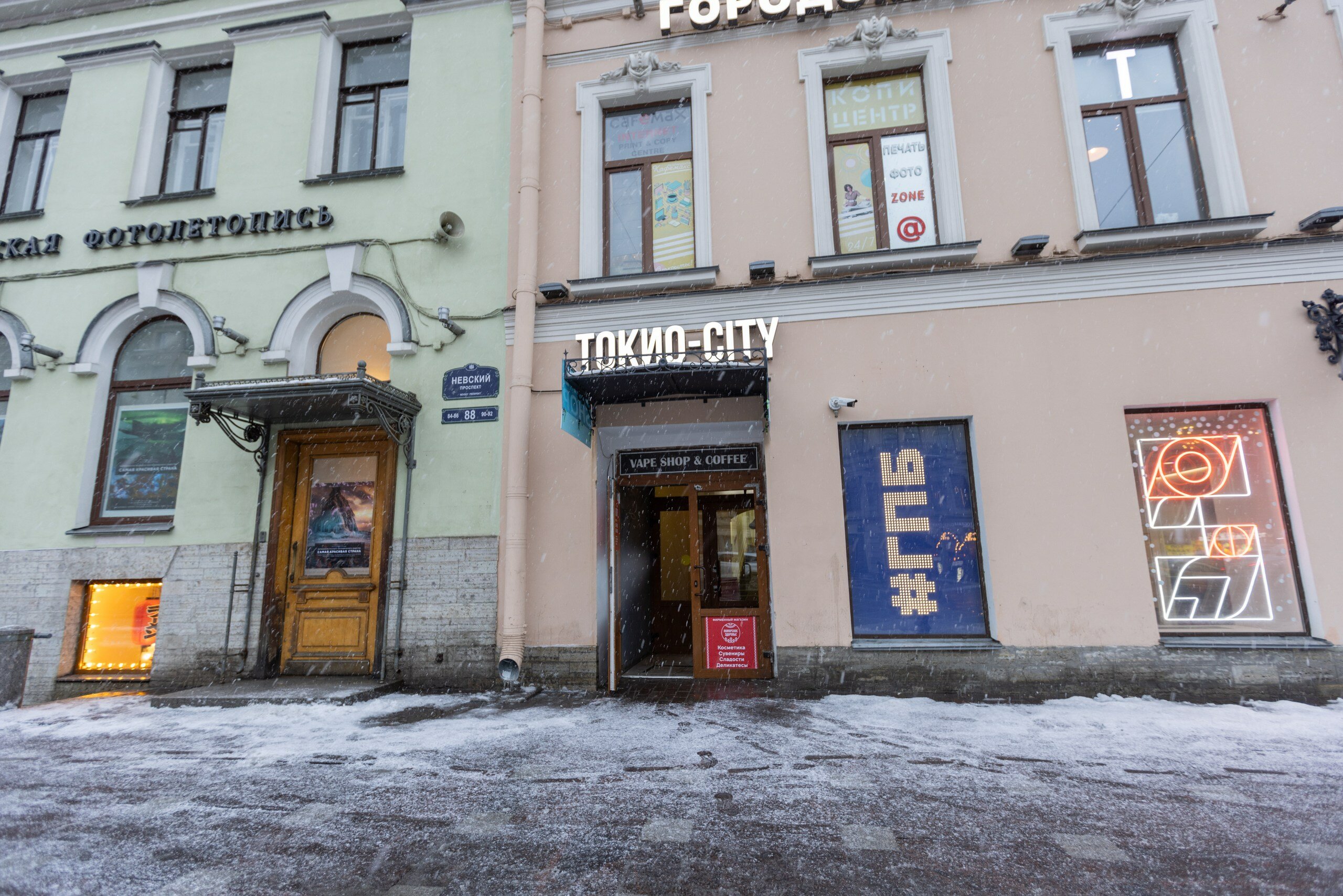 Фото Сити Лайтс Syncotel