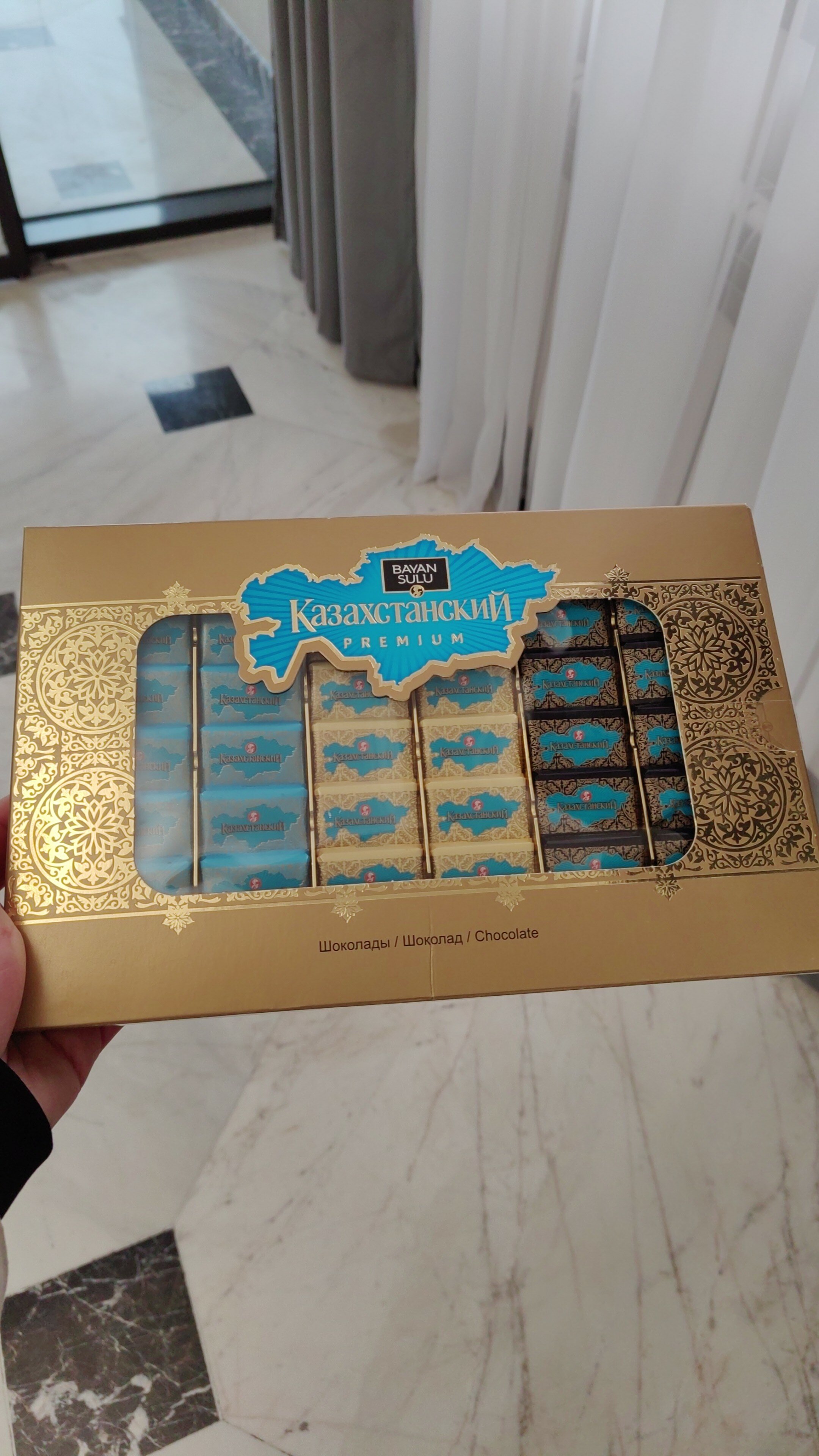 Фото Mirotel Hotel Astana