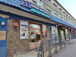 Brigantina / BrigantinaNaytKlab (vulica Kujbyshava, 13), restaurante