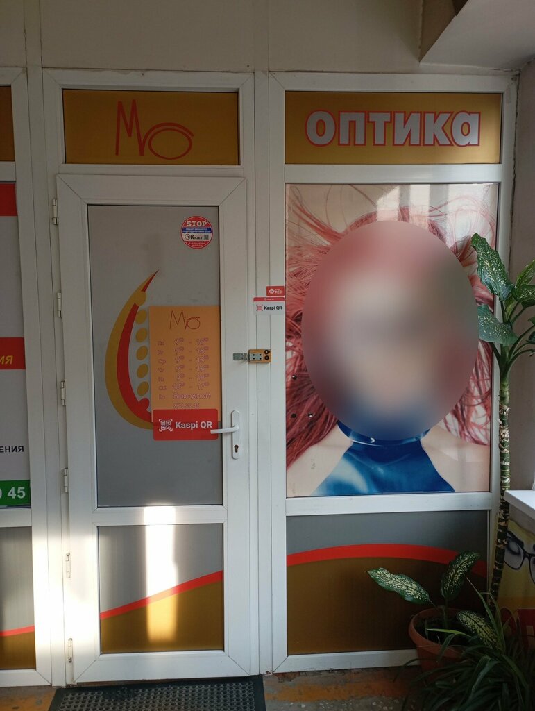 Opticial store M-optics, Almaty, photo