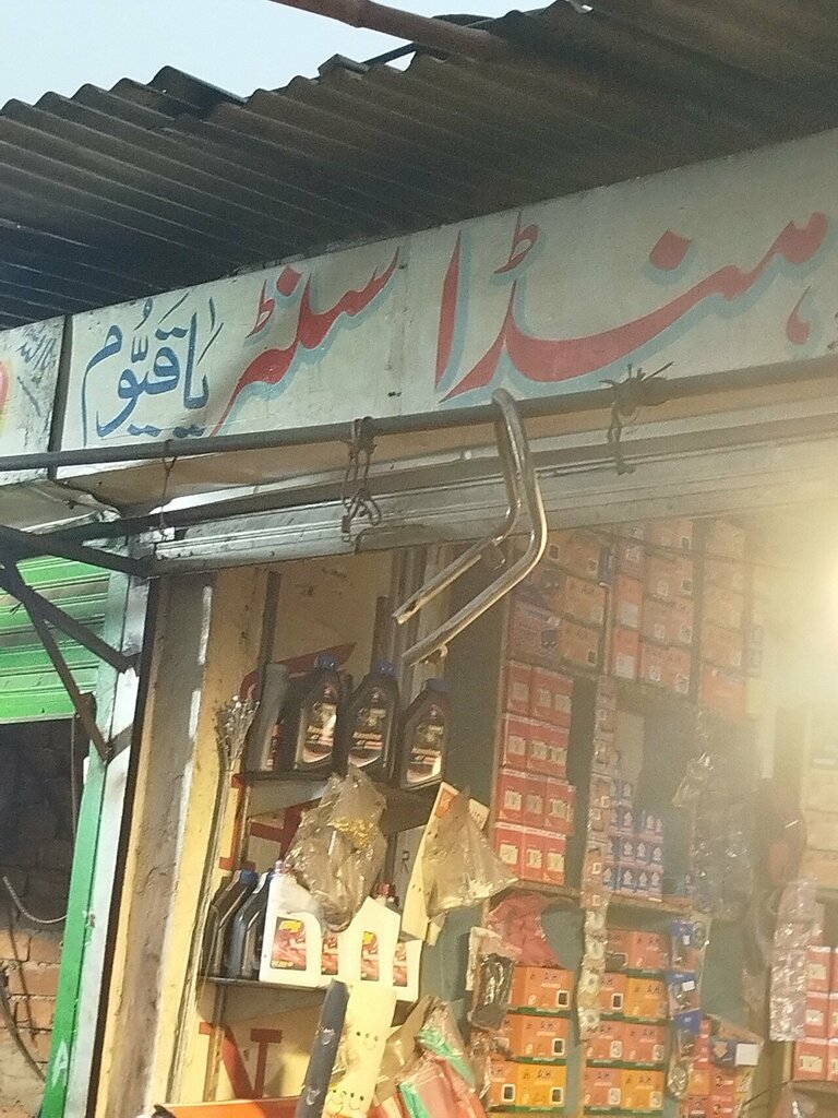 Car service, auto repair Honda Decent Autos, Lahore, photo