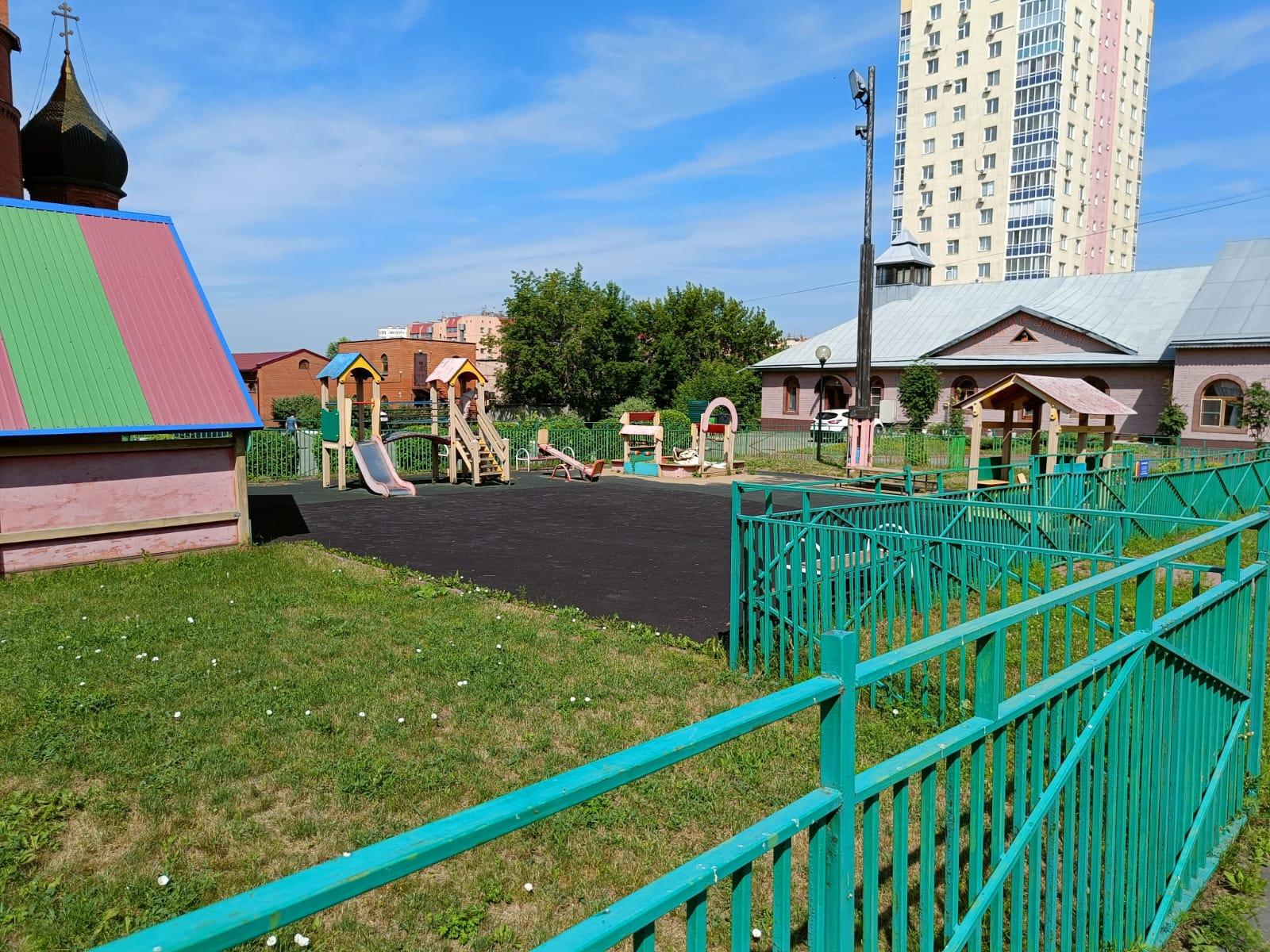 Фото Пилигрим