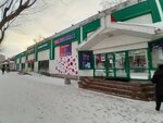 Wildberries (Revolyutsionnaya Street, 18А) ، نقطة تسليم