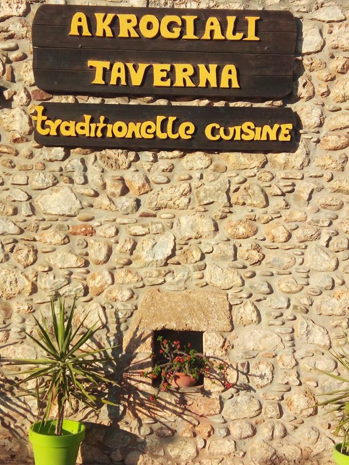 Фото Dimitra Apartments