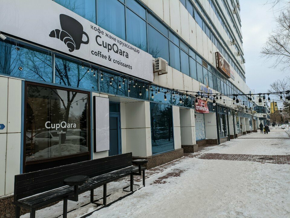 Coffee shop CupQara Coffee, Astana, photo
