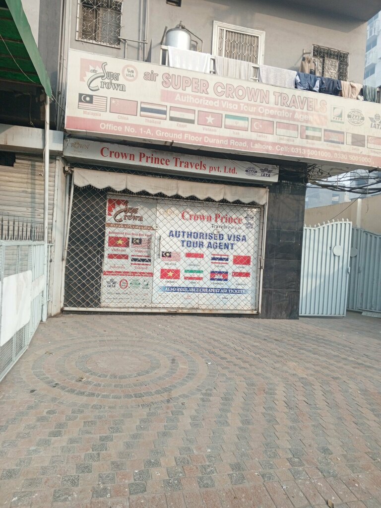 Travel agency Crown prince travel, Lahore, photo
