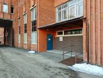 Центр реабилитации слуха и речи (Santyago-de-Kuba Street, 7), rehabilitación medica