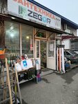 Zegor (ulitsa Dzerzhinskogo, 72), tienda de artículos de saneamiento