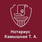Notary Kamyshnaya T. A. (Moscow, Nizhegorodskaya Street, 86кБ), notaries
