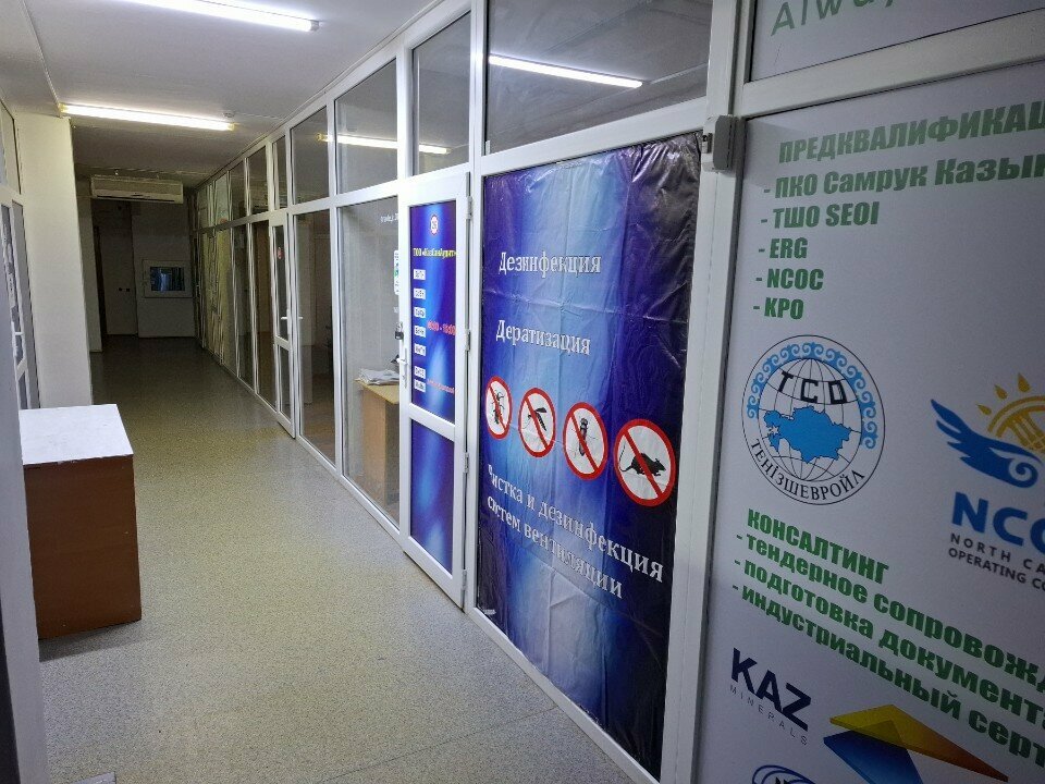 Printing services Nakleyki. 07, Uralsk, photo