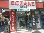 Arcelik (İstanbul, Küçükçekmece, Kemalpaşa Mah., Emekli Sok.) ، متجر بيع الأجهزة المنزلية