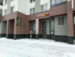 Полимон Урал (Pavla Shamanova Street, 9) ، مركز نسخ