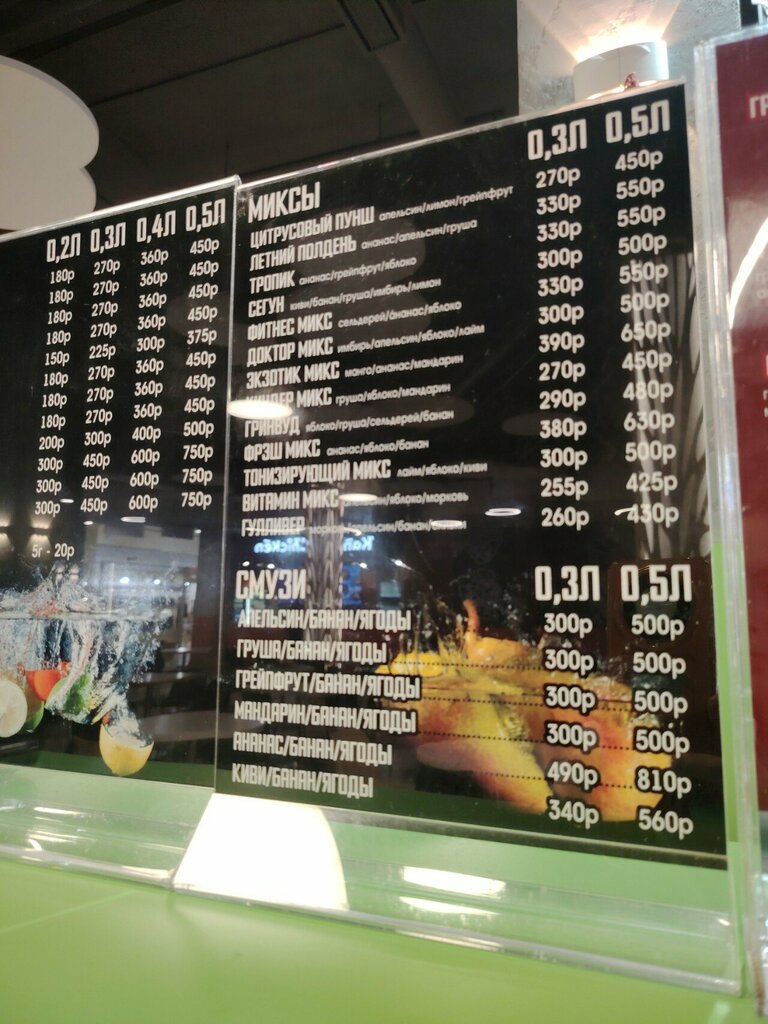 Cafe Свежевыжатые соки, Cheboksary, photo