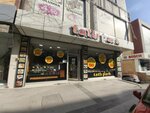 Sweetpark (Istanbul, Bagcilar, Velioglu Avenue, 12), confectionary